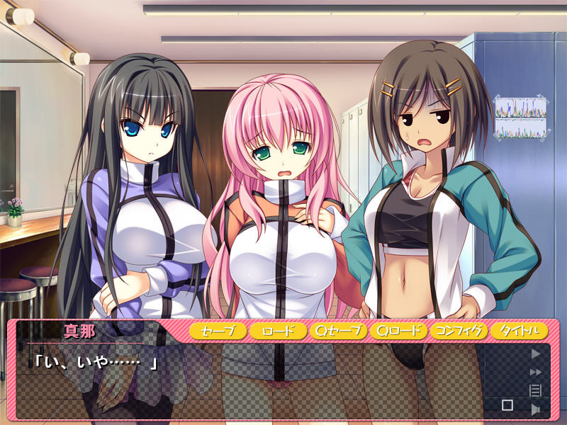 토우고♪오친☆피아！