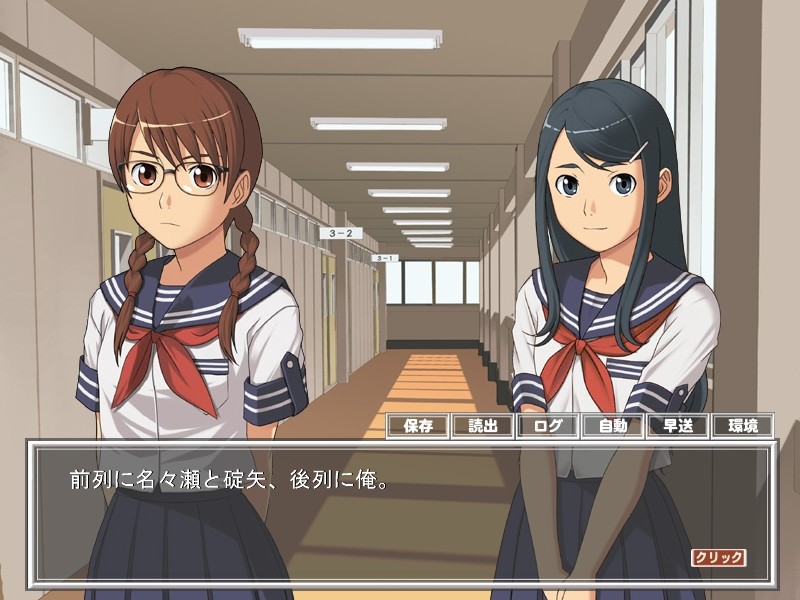 Real intention ～코코로의 쿠사리～2