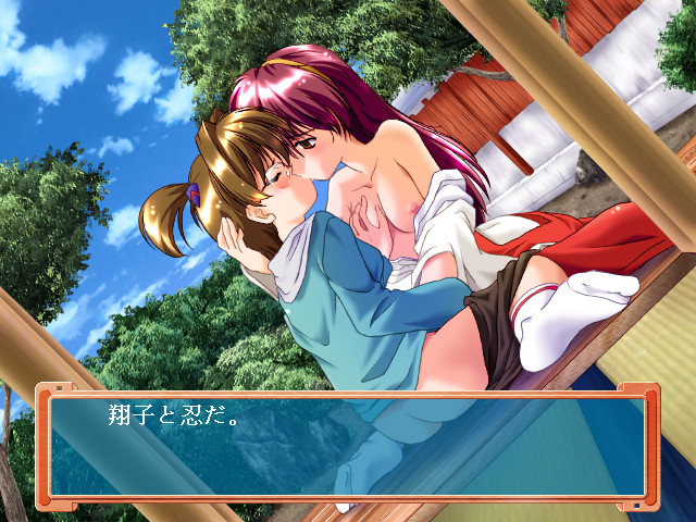 POWDER SNOW ～이곳에서 함께～