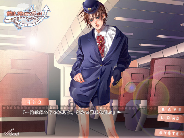 포르노 숍 mini 플라이트 버전