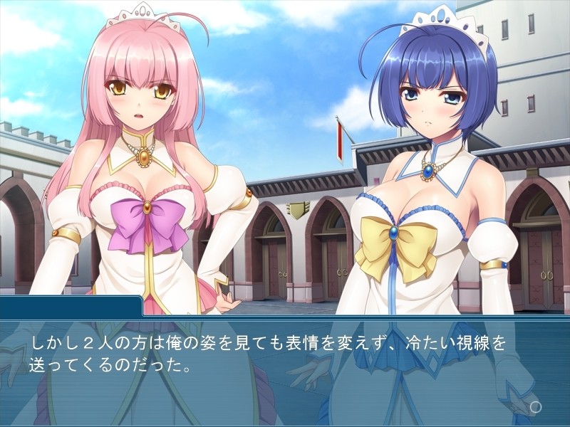 쌍성의 공주님 ～후타나리 자매와 마왕의 구애～