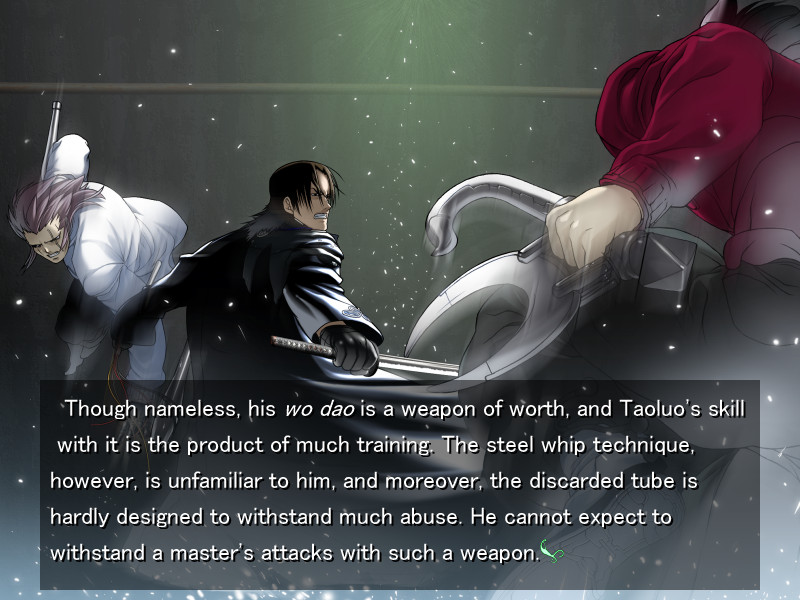 귀곡가 The Cyber Slayer