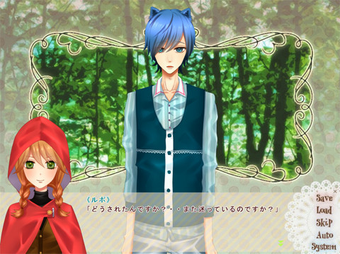 아카즈킨군과 오오카미쨩