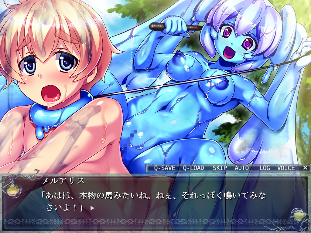 범해지는 용사Ⅴ ～아무리 레벨을 올려도, 금방 사정해버리는 나의 고추…～