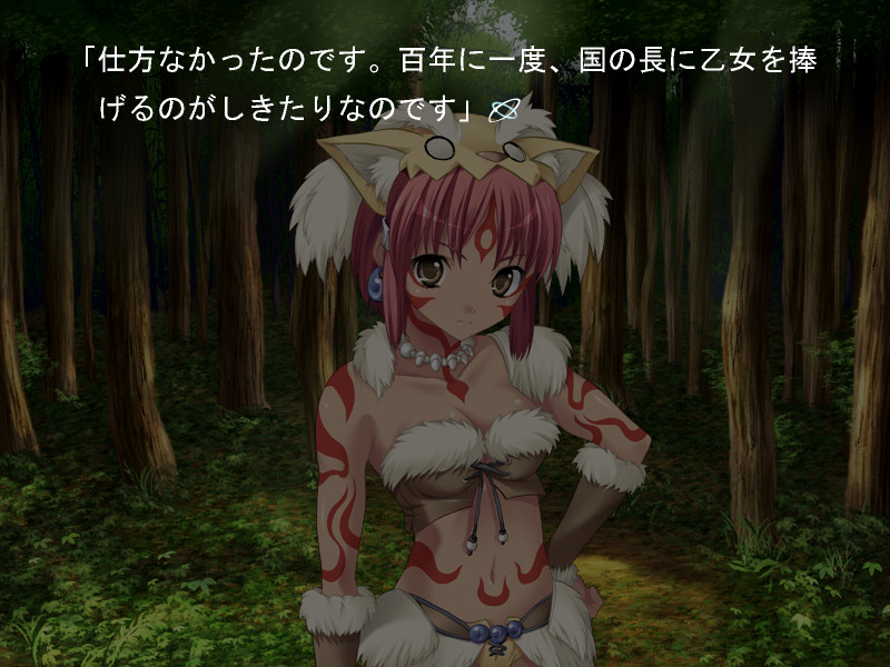 TrueWorld～진실의 세카이～