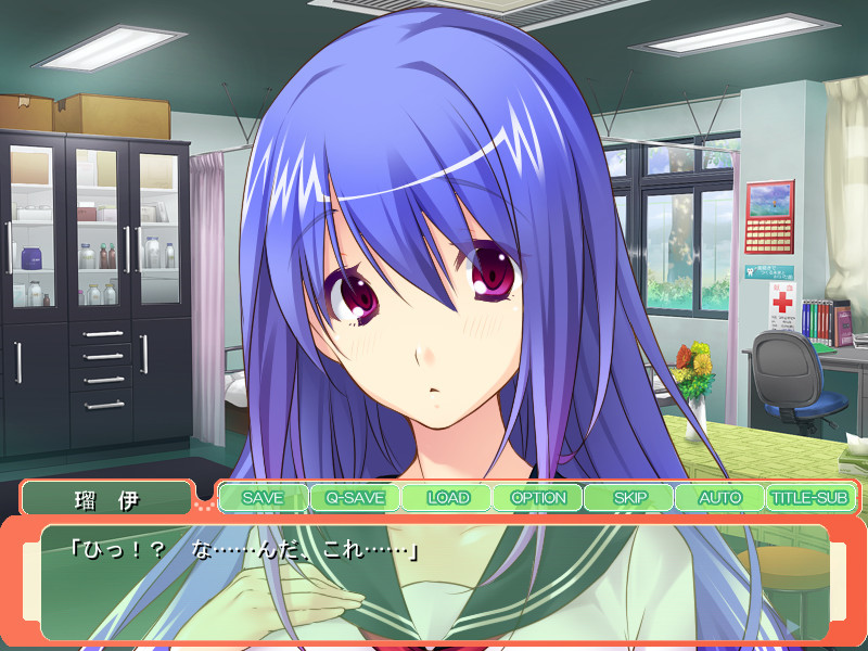 내가 ♀이고 그녀가 ♂로!? 소심한 미소년과 완벽 미소녀가 Change! ～내보내지 마! 내 몸으로 임신당해서 가버려!～