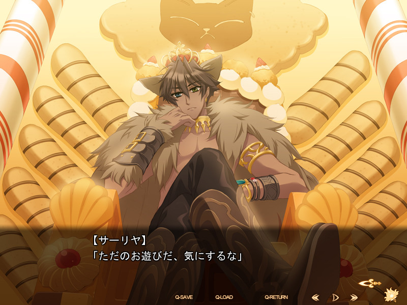 Garnet Cradle - Sugary Sparkle