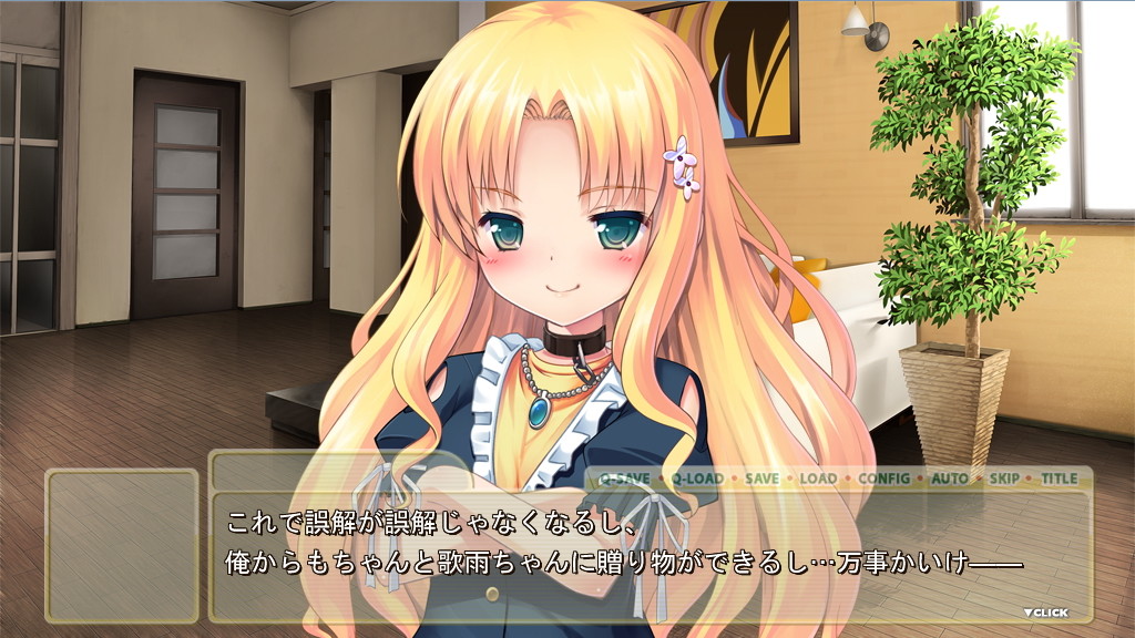 이모토CHU☆ #02 츤데레 여동생 편