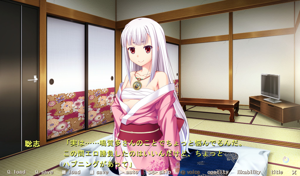 나마이키 ～나마이키장(生粋荘)에 어서 오세요!～