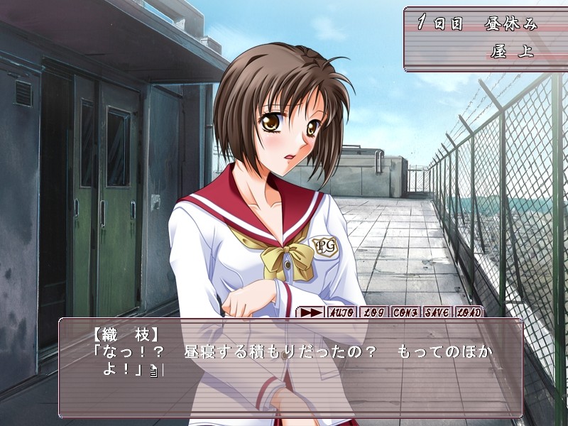 음박학염 ～방과 후에 피는 치욕의 꽃～