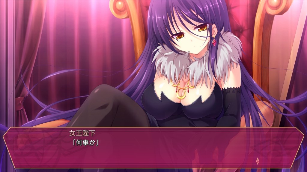 신부와 마왕 ～왕실의 하렘은 하극상～