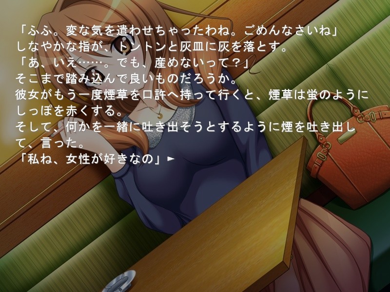 문득 눈이 마주친 후 얽히는 시선