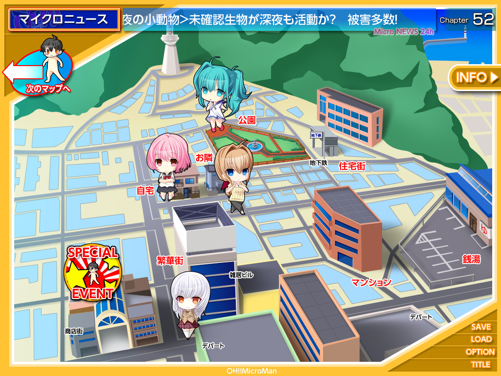 OH!!마이크로맨 ～작아져서 여자아이의 이런저런 곳에 들어가 버리자～