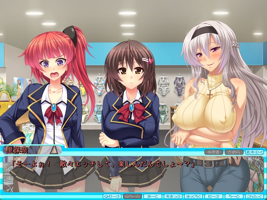 피~카부~! ～그녀가 야한 수영복으로 갈아입는다면!?～