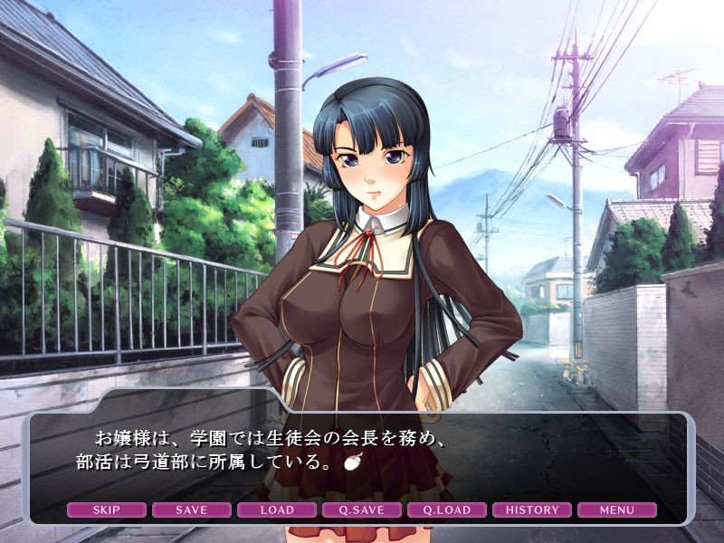 보쿠가 부순 오죠사마