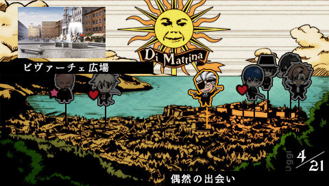 아르카나 패밀리아