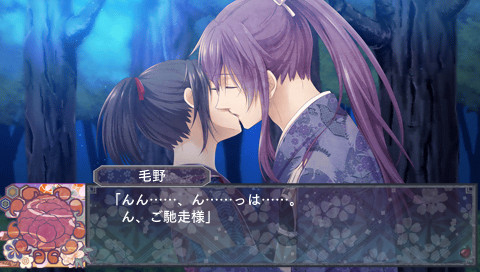 사토미 팔견전 무라사메마루지기