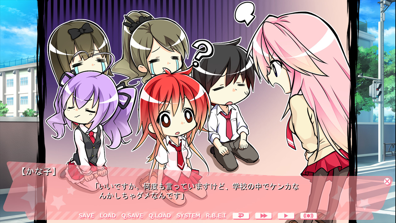 사랑하라!! 여동생 반장