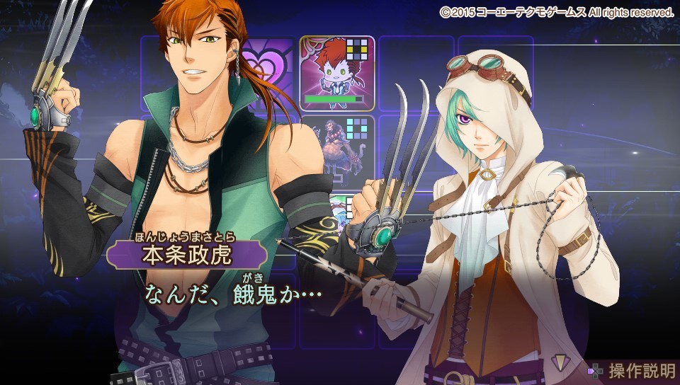 하루카나루 토키노 나카데 6