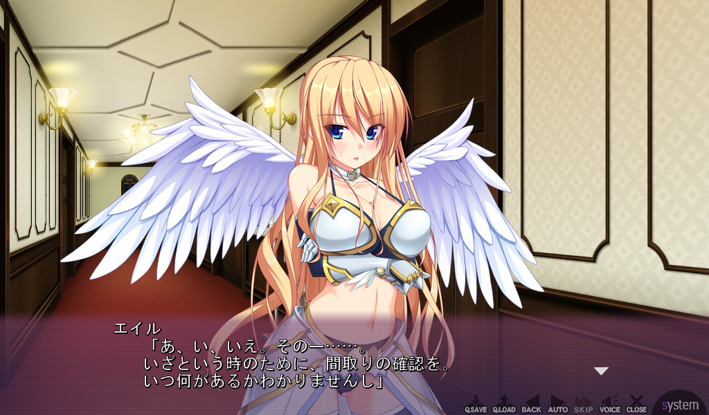 아쿠요메! 악마 같은 신부에게 짜이는 중