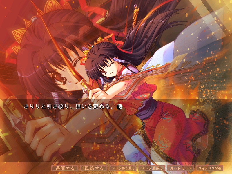 쿠레나이 히메 －Kou Ki－