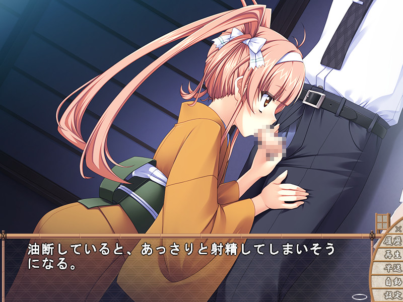 유키오니야 온천기