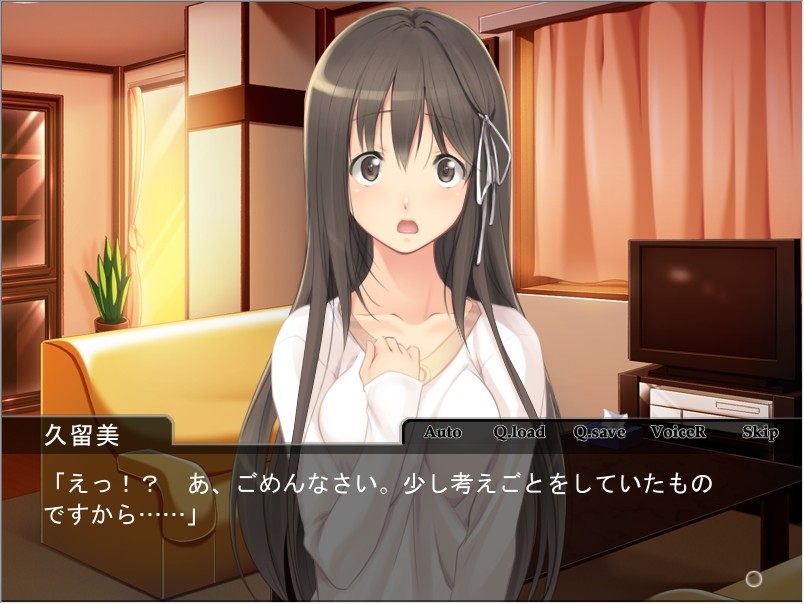 버진 와이프, 은밀한 개통 ~당신, 아버지께 길들여져 버린 거야…~