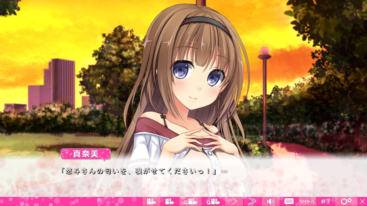 오토나리 연애 전쟁!