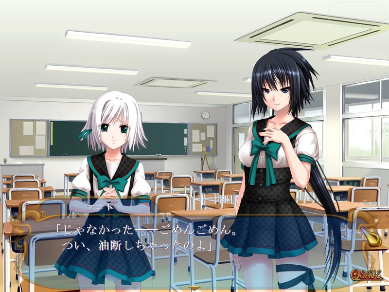 쿠 리틀 리틀 ～마녀가 사역하는, 충신의 촉수～