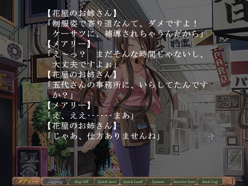 홍련으로 물드는 은빛 로자리오