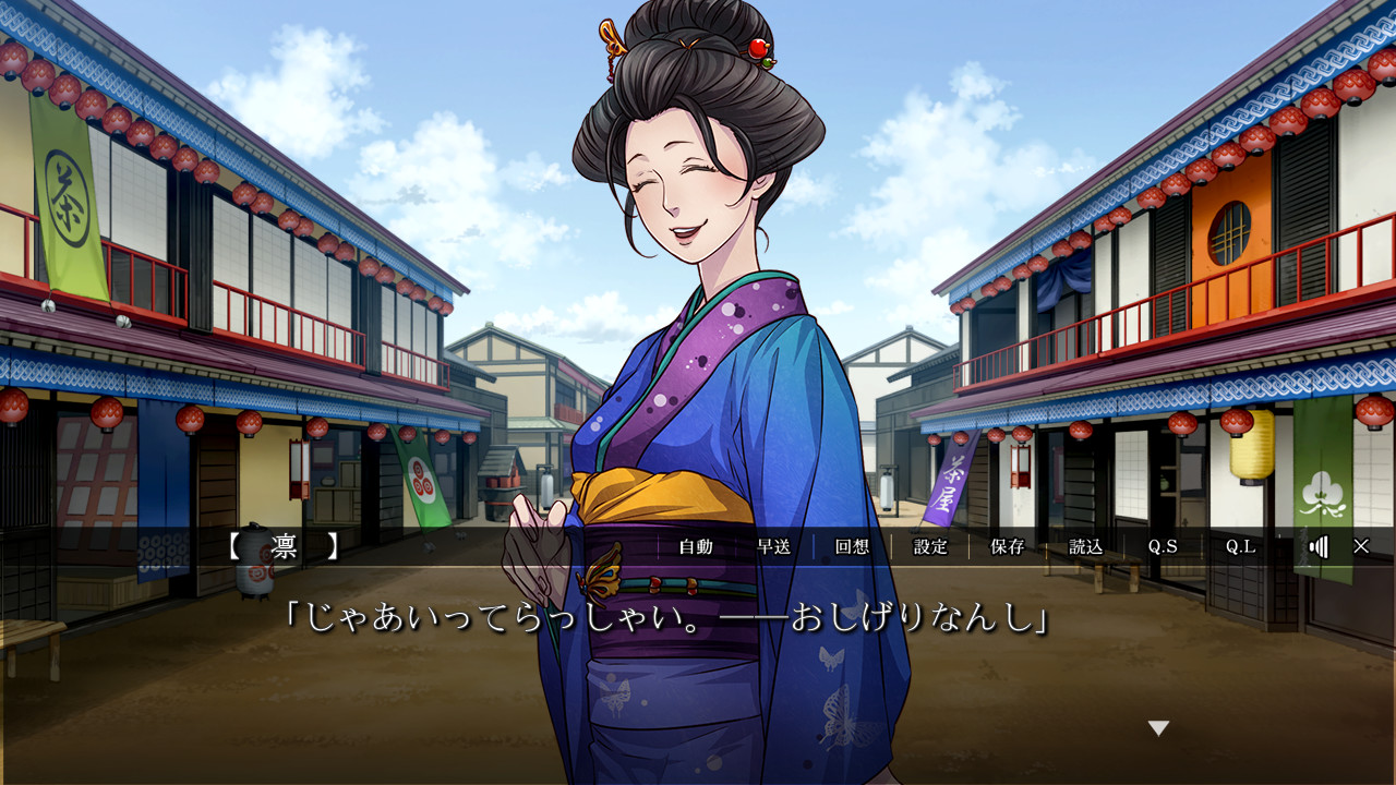 요시와라 피안화