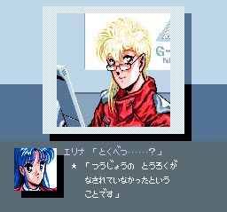 메탈 슬레이더 글로리