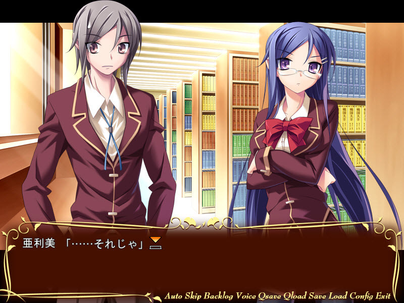 사카시키 히토니 미루 코코로