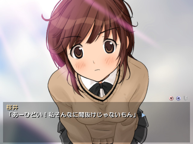 아마☆카미 ～간～