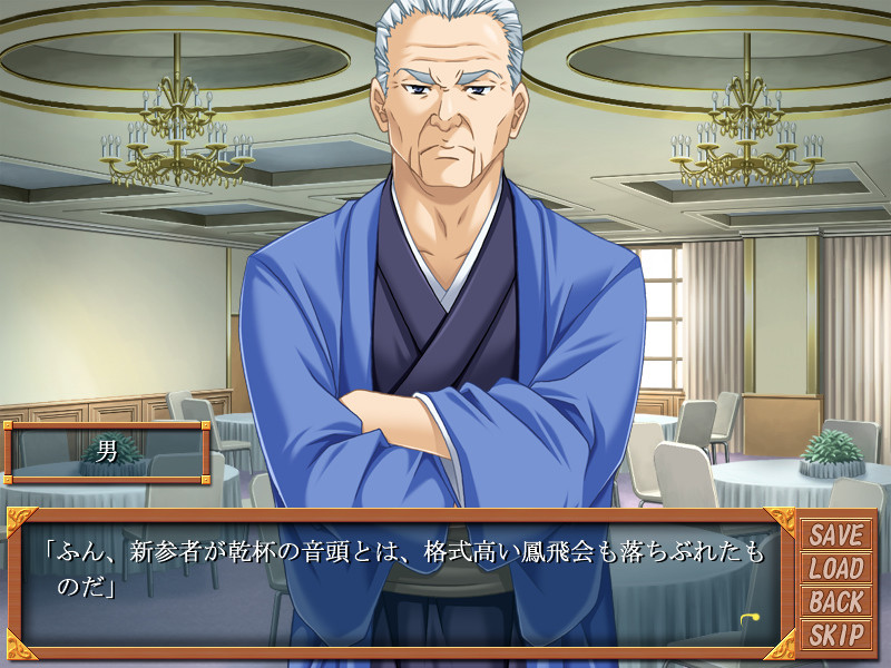 잉태공주～영애 임신 조교 계획～