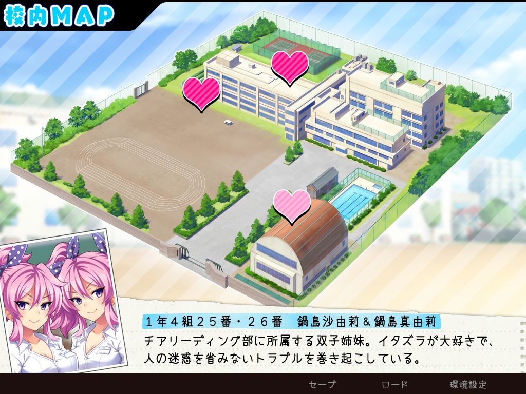 빗치인 그 아이에게 성생활 지도! JK 빗치★하메파코 스쿨 라이프