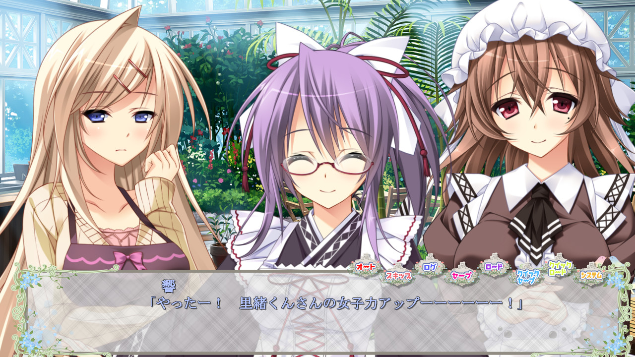 앙게네메 플라츠-Kleiner Garten Sie Erstellen-