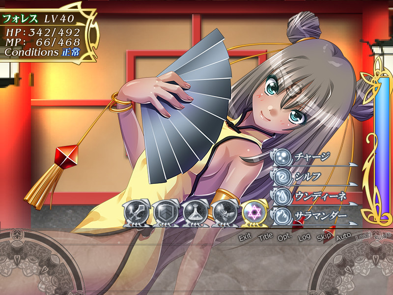 라이디 3.5 ～포레스 위기일발～