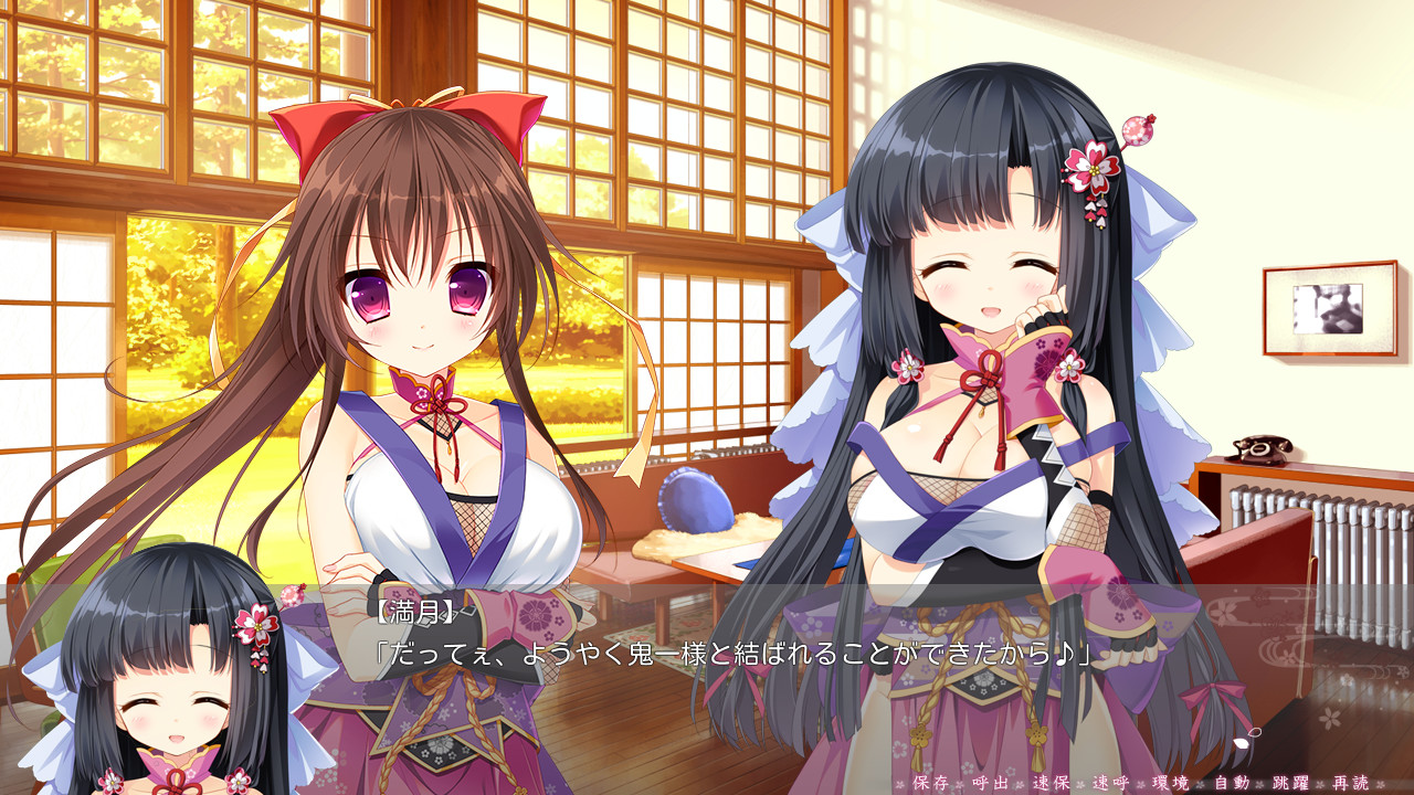 미다레 세츠게츠카 ～덧없이 흩날리는 눈보라～