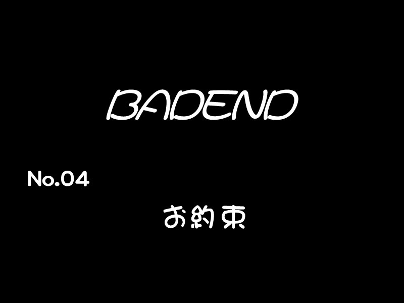 바쁜 사람들을 위한 에이야쇼(えいやしょう)