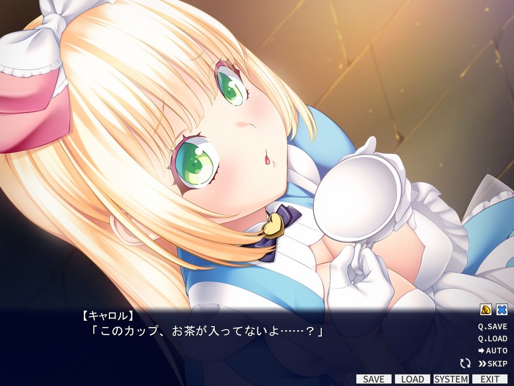 마상의 나라의 아리스 Alice in Immoral-land