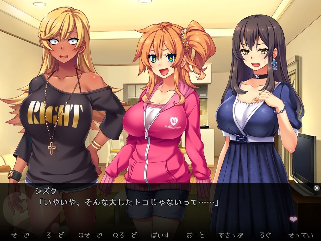 JK빗치 3인조! 특농 하메파코 다이어리 2