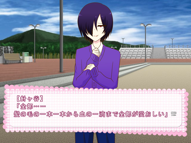 방과 후 왕자～당신은 누구와 돌아갈래?～