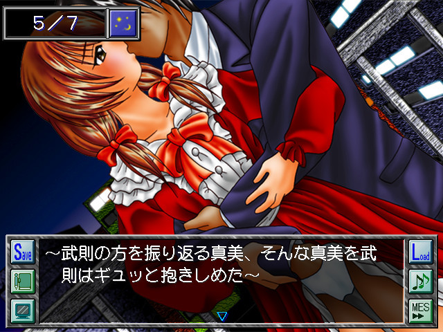 NIGHT FACE ～배덕의 귀공자～