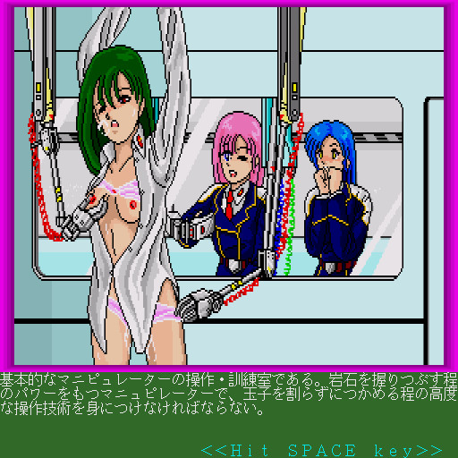 국련우주군사관학교 사오토메 학원 입학 안내