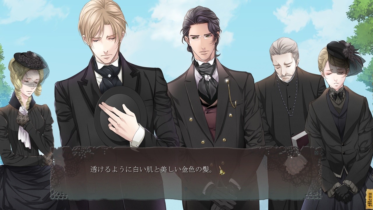 죄의 나선 감옥 -Whispers of Iscariot-