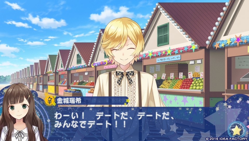 사이킥 에모션 무