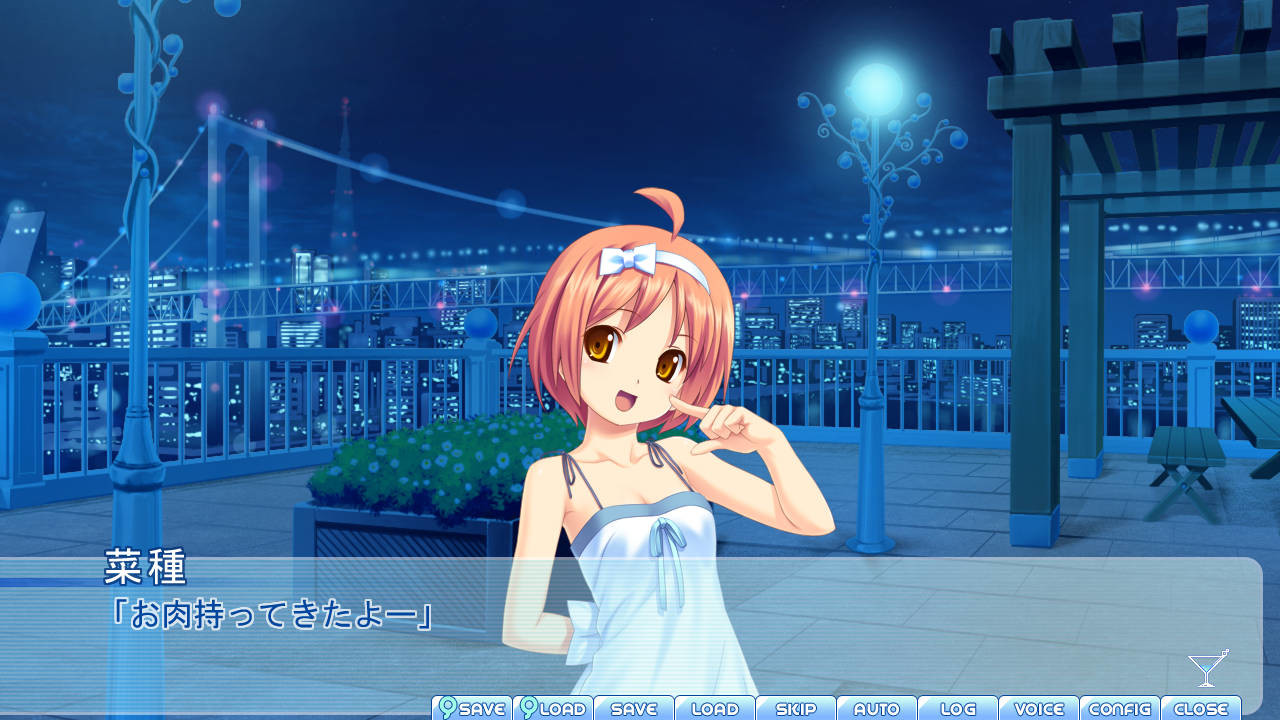 트로피컬 VACATION