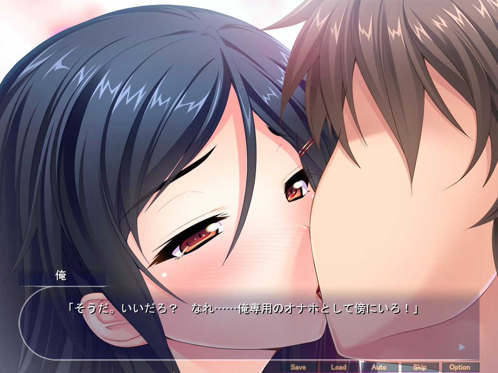 음침한 괴롭힘당하던 아이를 도와줬더니 따르게 되었다! ~숨겨진 폭유 미소녀와의 복종 임신 동거 생활~