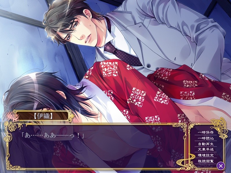 하나카게 -타락한 밀화-